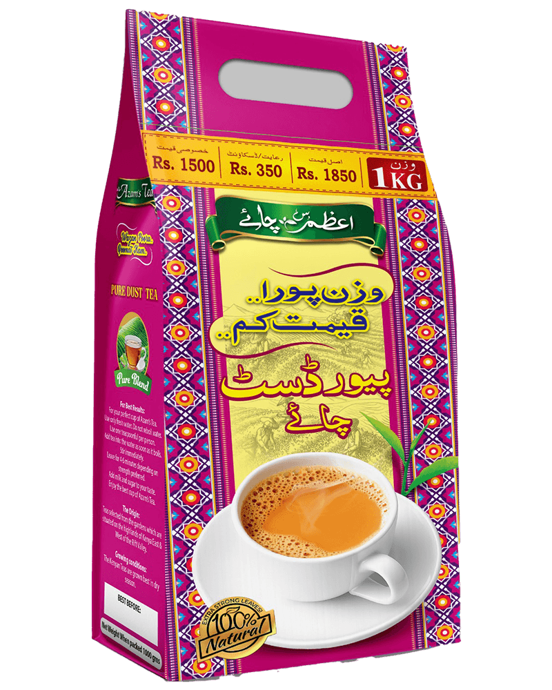 az-Tea